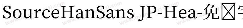 SourceHanSans JP-Hea字体转换